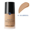 【欧洲仓】【法国直邮】Giorgio Armani阿玛尼造型紧颜粉底液30ML  新老包装随机发货