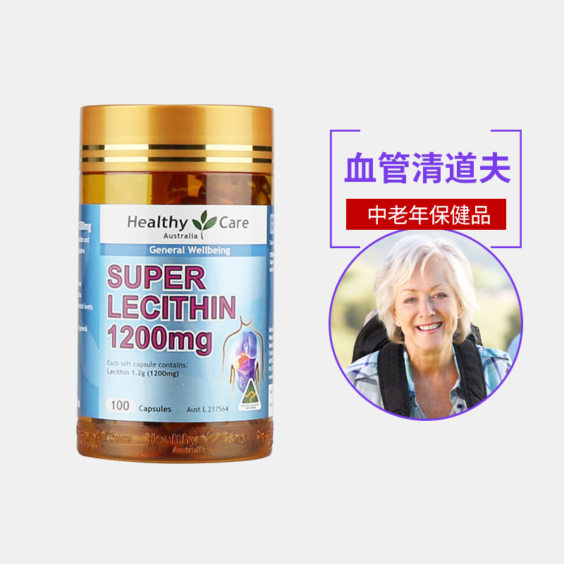 【澳洲仓】Healthy Care HC 卵磷脂1200mg 大豆卵磷脂鱼油伴侣 100粒