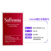 【澳洲仓】下架 【临期特价】（21.7月）Unichi Saffronia 素颜丸 藏红花提取美白精华 60粒