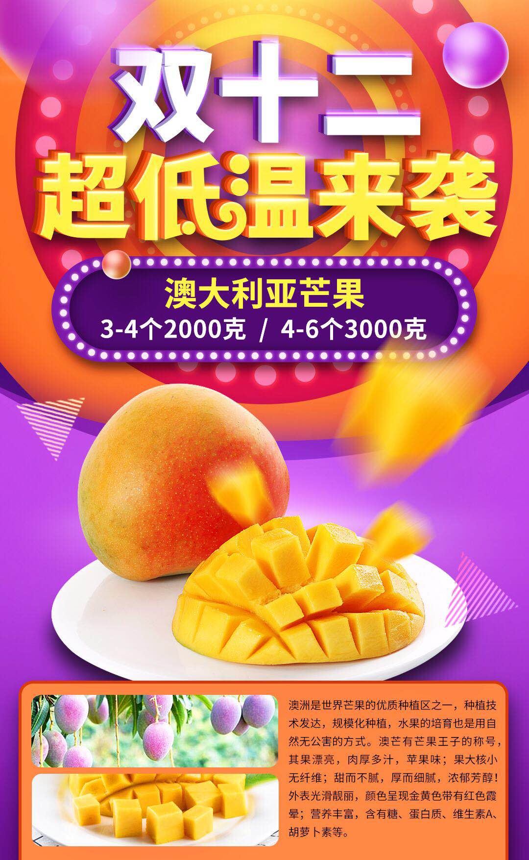 【中国仓】【双十二澳芒活动】  两个规格 顺丰包邮 （偏远地区补运费：甘肃、青海、内蒙古、宁夏、黑龙江、吉林、西藏、新疆、辽宁）