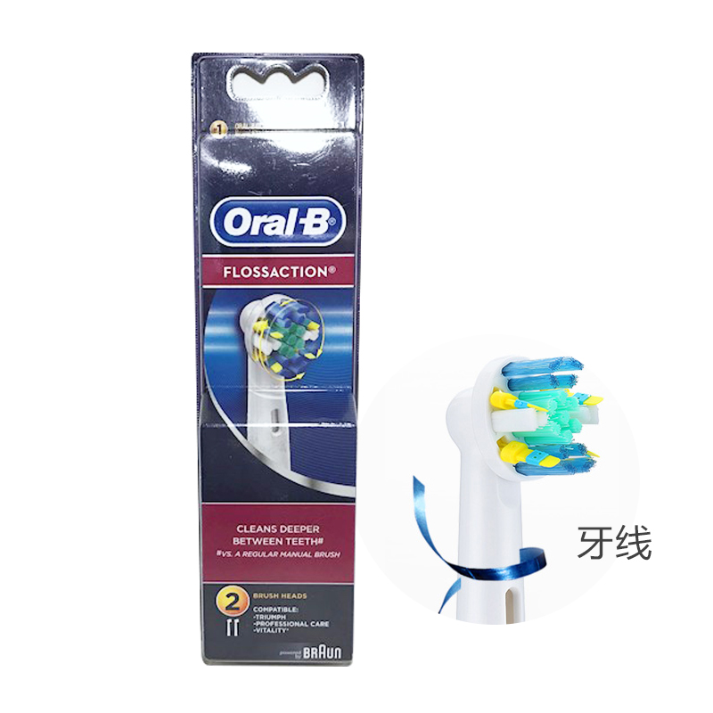 【澳洲仓】Oral-B 电动牙刷替换头 牙刷头