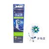 【澳洲仓】Oral-B 电动牙刷替换头 牙刷头