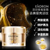 【澳洲仓】Eaoron 蜂毒面霜补水保湿滋润紧致去黄提亮修护淡化细纹50g
