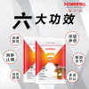 【澳洲仓】POWEROLL 澳力宝鸸鹋小神贴（热力加强装） 5片装 10秒吸收 1贴见效