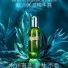 【欧洲仓】【法国直邮】La Mer海蓝之谜赋活保湿精华露30ML