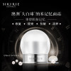 【澳洲仓】Sikirie大白球记忆面霜50g深层修复保湿改善敏感 蔡少芬推荐