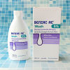 【澳洲仓】Benzac 班赛AC Wash 5%温和控油控痘祛痘洗面奶200ml