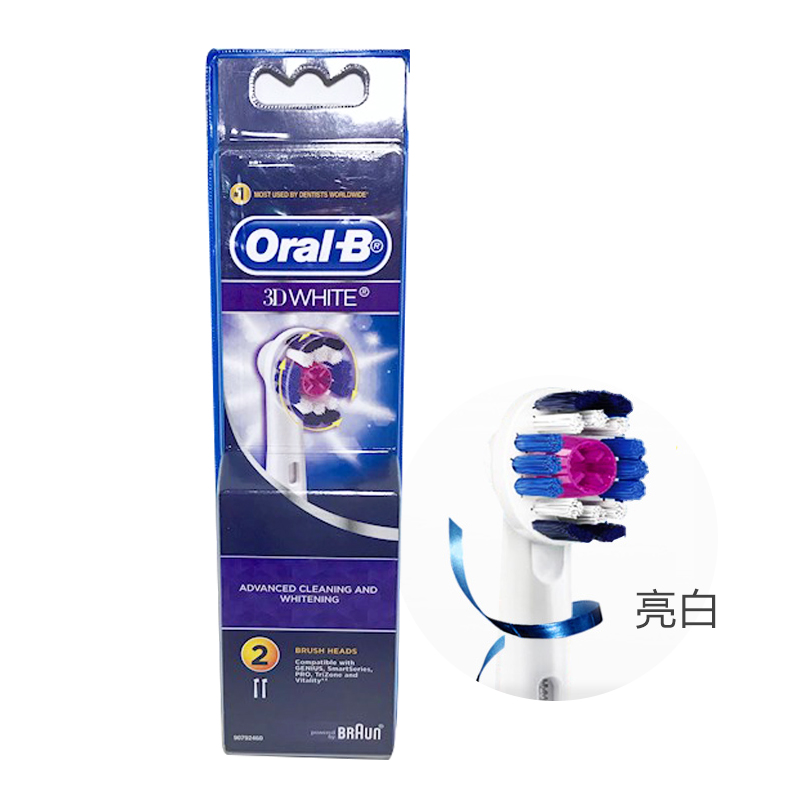 【澳洲仓】Oral-B 电动牙刷替换头 牙刷头