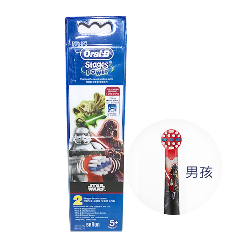 【澳洲仓】Oral-B 电动牙刷替换头 牙刷头
