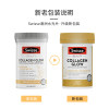 【澳洲仓】下架 Swisse 口服胶原蛋白钛 水光片60粒 紧致肌肤美容养颜