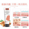 【澳洲仓】【三件及以上包邮 】Swisse 甜杏仁温和保湿去黑头清洁营养卸妆洁面乳 125ml