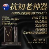 【中国仓】【中国发货】Vierra 惟爱论沁胶原每日饮400ml 小分子活胜肽胶原蛋白口服液哈妮克孜荐
