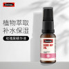 【澳洲仓】【三件及以上包邮】Swisse 玫瑰果油20ml 面部淡斑提亮肤色修复收缩毛孔补水保湿