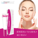 【澳洲仓仓】Freezeframe FF 美白霜祛斑精华霜 Hyper White 30ml