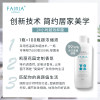 【澳洲仓】FAIRIA妃芮雅 全能除菌浓缩液凯莉花园香调500ML 多用途家用杀菌消毒水