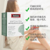 【澳洲仓】【三件及以上包邮 】Swisse 抹茶面膜 70g 促进肌肤再生 控制水油平衡2024/1/1