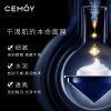 【澳洲仓】Cemoy 小陀螺焕活修护睡眠面膜80g 夜间深层修复平衡水油补水保湿涂抹式面膜