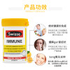 【澳洲仓】【三件及以上包邮】Swisse 成人强健免疫力片60粒 富含维生素C+锌 提高抵抗力增强体质  2022年3月