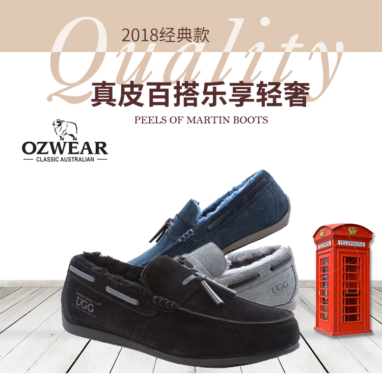 【澳洲仓】OZWEAR UGG OB380 百搭防泼水男士乐福鞋