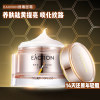 【澳洲仓】Eaoron 蜂毒面霜补水保湿滋润紧致去黄提亮修护淡化细纹50g