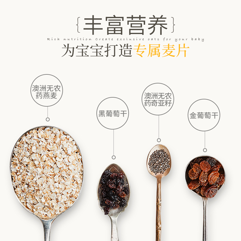 【澳洲仓】Myshee麦食聪明宝宝超级早餐麦片  450g 奇亚葡萄味 超级早餐麦片 Kids Yummy-Chia Instant Oats 3岁+ 有机 天然欧米茄3 益智 冲泡