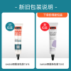 【澳洲仓】【三件及以上包邮 】Swisse 摩洛哥坚果眼霜15ml 淡化黑眼圈细纹紧致保湿抗皱2024年12月