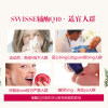 【澳洲仓】【三件及以上包邮 】Swisse 高含量辅酶Q10软胶囊150mg 180粒 安心宝保护心脑血管2023年5月