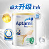 【澳洲仓】【3罐包邮】Aptamil PRO 铂金爱他美2段 奶粉