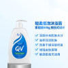 【澳洲仓】Ego QV嫩肤沐浴露 500g 止痒保湿滋润 清爽沐浴露家庭装