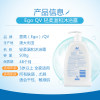 【澳洲仓】Ego QV嫩肤沐浴露 500g 止痒保湿滋润 清爽沐浴露家庭装