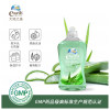 【中国仓】【买一送一】【中国发货】Earth choice 大地之选洗碗液（芦荟精华）450ml 22年9月【送芦荟精华洗碗液450ml一瓶，勾选赠品】W