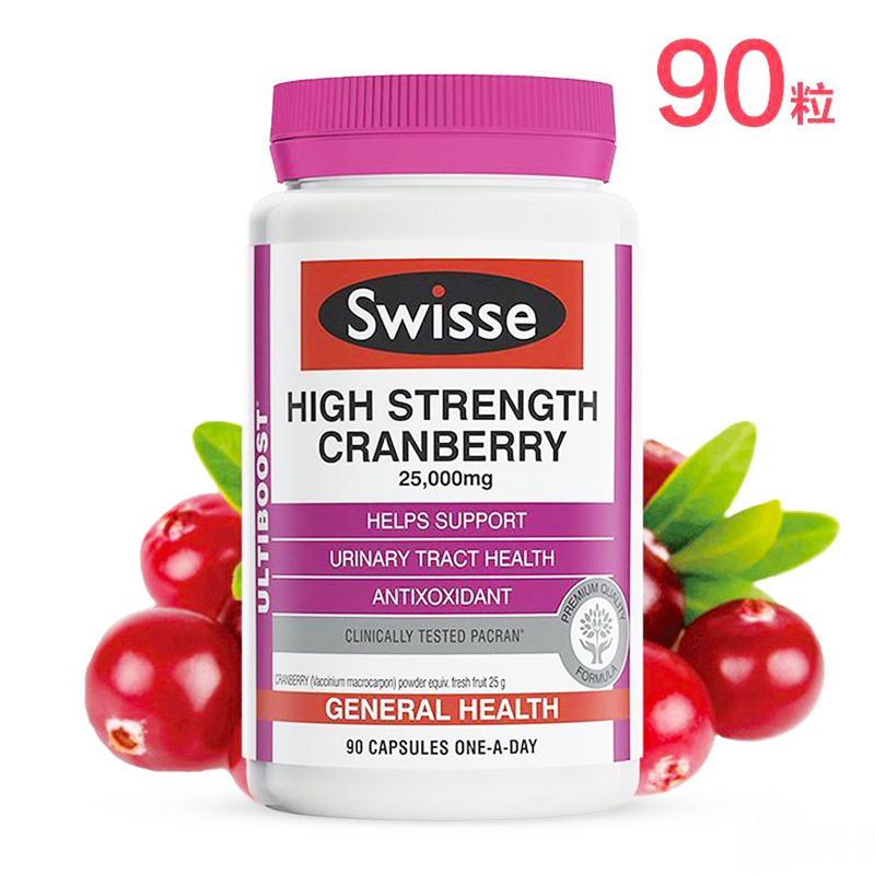 【澳洲仓】Swisse cranberry 新版蔓越莓90粒