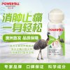【澳洲仓】【买任意两瓶送1片热帖】Poweroll 澳力宝鸸鹋小神油（清凉装） 50ml 修复受损 镇静消肿