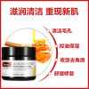 【澳洲仓】【三件及以上包邮 】Swisse Honey Mask蜂蜜面膜 美白滋润抗皱衰老淡化细纹 70g2024/12/1