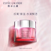 【欧洲仓】【法国直邮】Estee Lauder雅诗兰黛红石榴鲜活亮采日霜面霜50ML