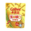 【中国仓】【5包装】Calbee牌玉米哆口甜玉米条（膨化食品）35g*5