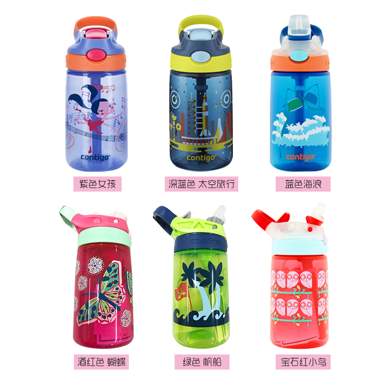 【澳洲仓】Contigo康迪克儿童水杯 吸管 防漏防摔卡通学生水壶 400ml