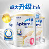 【澳洲仓】【3罐包邮】Aptamil PRO 铂金爱他美4段奶粉（3岁以上）