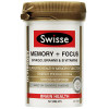 【澳洲仓】【三件及以上包邮 】Swisse记忆片50片 补脑增加增强记忆力学生健脑银杏叶精华提取物 2022/05