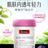 【澳洲仓】【三件及以上包邮 】Swisse 高光片葡萄籽烟酰胺片美白丸60粒 亮肤焕白淡斑2022年4月