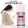 【澳洲仓】【三件及以上包邮】Swisse 孕前孕中哺乳期复合维生素胶囊180粒 富含叶酸DHA 2021年12月