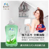 【中国仓】【买一送一】【中国发货】Earth choice 大地之选洗碗液（芦荟精华）450ml 22年9月【送芦荟精华洗碗液450ml一瓶，勾选赠品】W
