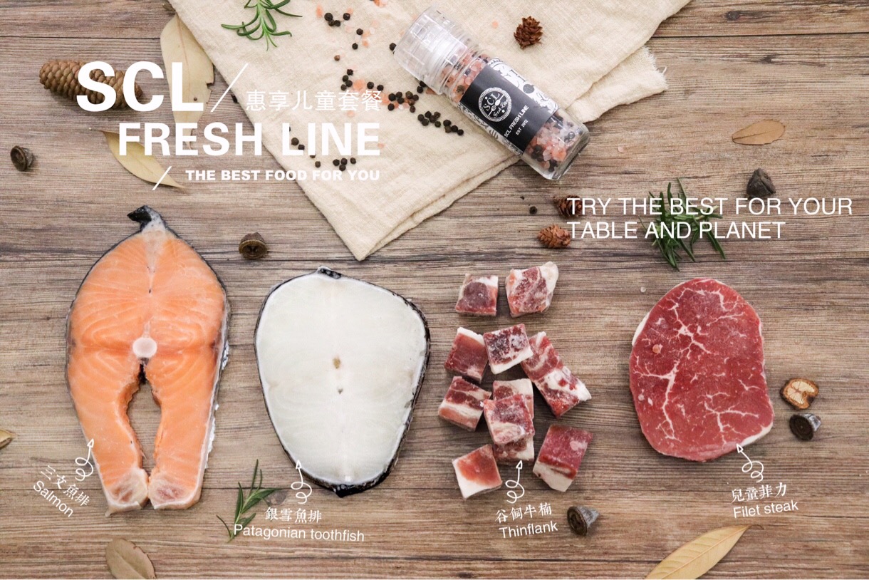 【中国仓】【特惠月SD006】银鳕鱼500g+三文鱼排500g+儿童菲力240g+谷饲牛腩500g
