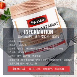【澳洲仓】Swisse 钙+D 150片 青少年孕妇中老年补钙柠檬酸钙