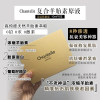 【澳洲仓】【圣诞限量版】Chantelle 香娜露儿复合羊胎素原液 10ml*6支礼盒装 紧致抗衰提亮肤色