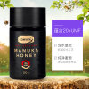 【澳洲仓】COMVITA 康维他 麦卢卡 20+蜂蜜  250g（泡）