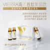 【中国仓】【中国发货】Vierra 惟爱论新胜肽美肌饮二代8支/盒 胜肽小分子胶原蛋白液态饮