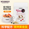 【澳洲仓】【临期特价】Myshee麦食椰子油大贵族麦片750g 香脆混合坚果果干蜂蜜口味土豪麦片 有机 营养早餐 零食 Deluxe Granola 有机 吴宗宪 明星 健身 瘦身 美容 低温烘焙 即食
