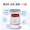 【澳洲仓】【三件及以上包邮 】Swisse 口服玻尿酸水光片意大利胶原蛋白水光片30粒 素颜嫩肤辅助抗糖【姐姐同款】2022/05