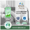 【中国仓】【买一送一】【中国发货】Earth choice 大地之选洗碗液（芦荟精华）450ml 22年9月【送芦荟精华洗碗液450ml一瓶，勾选赠品】W